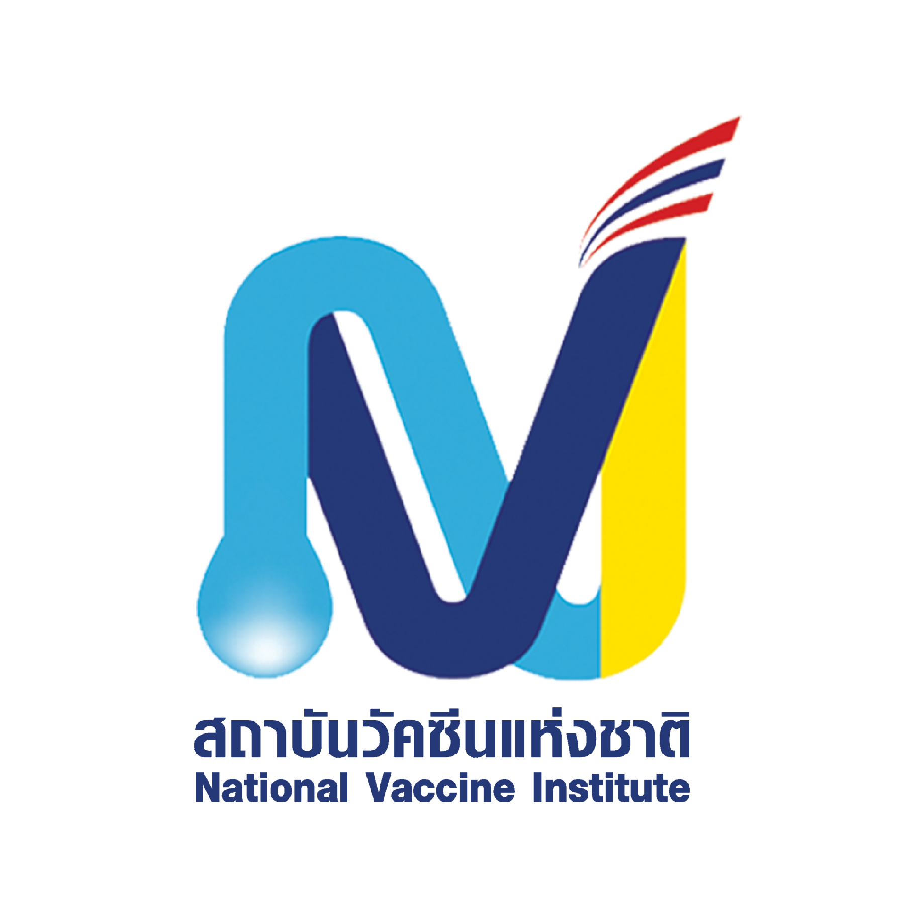 (ขยายเวลา) สถาบันวิจัยวัคซีนแห่งชาติ ประกาศรับข้อเสนอโครงการวิจัย ประจำปีงบประมาณ 2567