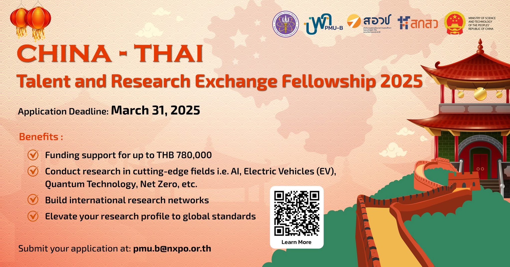  โอกาสครั้งใหญ่สำหรับนักวิจัยไทย!  โครงการ “China-Thai Talent and Research Exchange Fellowship 2025” เปิดรับสมัครแล้ว!