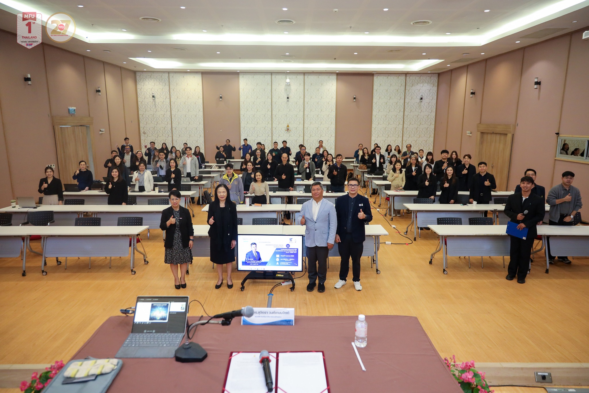 มฟล. จัดบรรยายพิเศษเทคนิคการเขียนรายงานข้อค้นพบใหม่ และการประเมินมูลค่าผลงานวิจัย