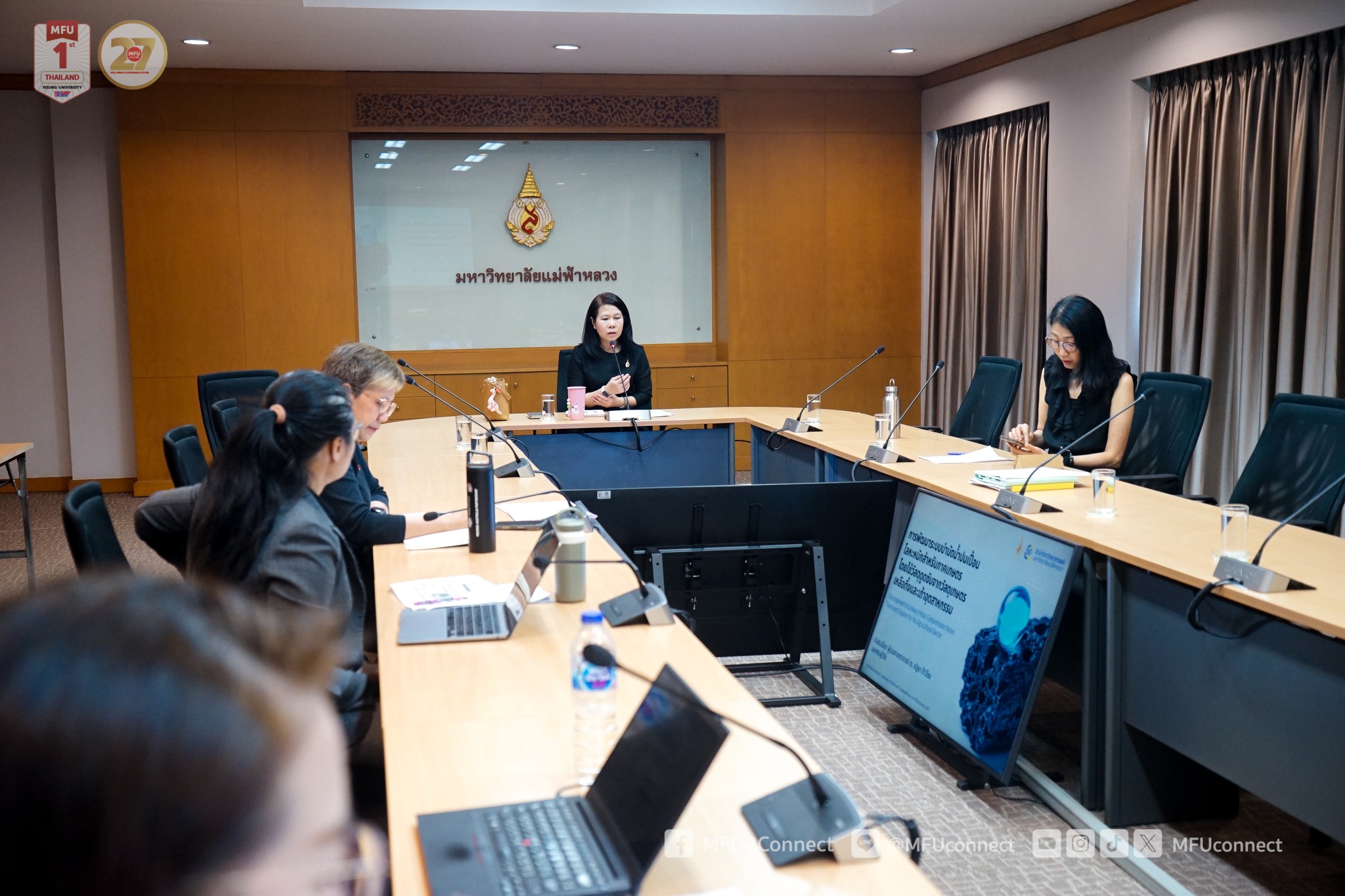 มฟล. จัดประชุมเพื่อนำเสนอผลวิจัยเร่งด่วน แก้วิกฤตสารพิษน้ำโขง-กก-สาย ชูนวัตกรรม-กฎหมาย-สุขภาพ นโยบายขับเคลื่อนแก้ปัญหาข้ามพรมแดน