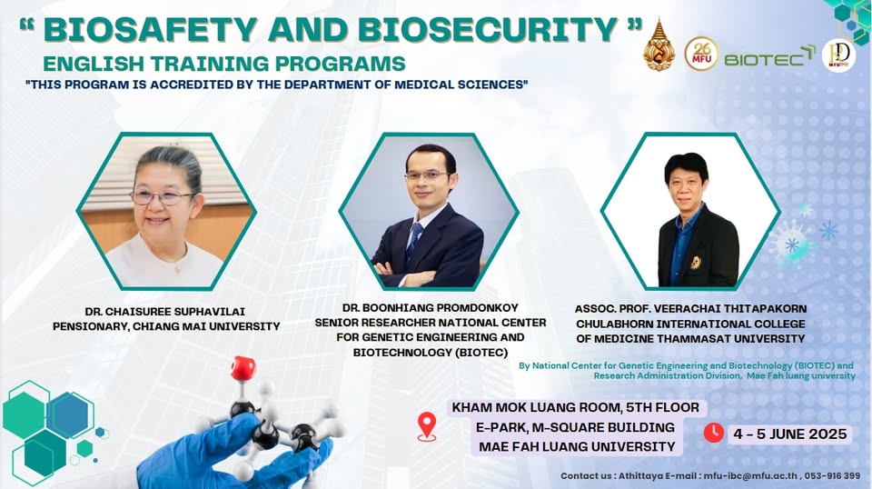  ประกาศรายชื่อผู้มีสิทธิเข้าร่วมโครงการอบรมเชิงปฏิบัติการภาษาอังกฤษ   เรื่อง “ความปลอดภัยทางชีวภาพ และการรักษาความปลอดภัยทางชีวภาพ”