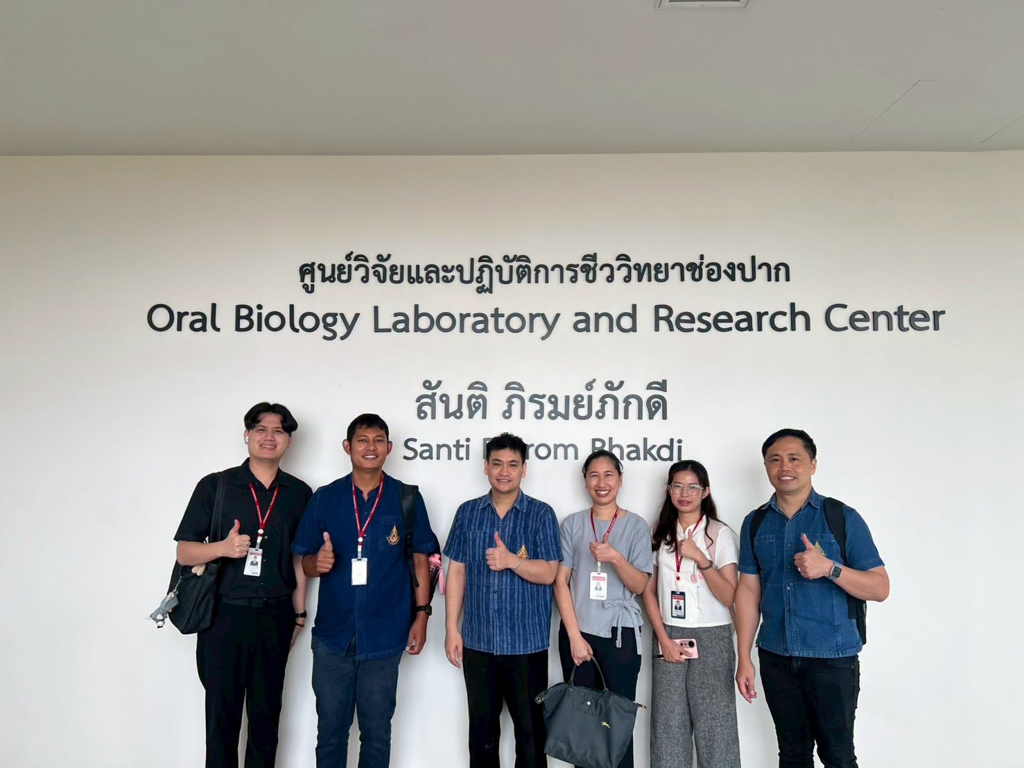  มหาวิทยาลัยแม่ฟ้าหลวงดำเนินการตรวจประเมินความปลอดภัยห้องปฏิบัติการที่เกี่ยวกับสารเคมี ประจำปี 2569