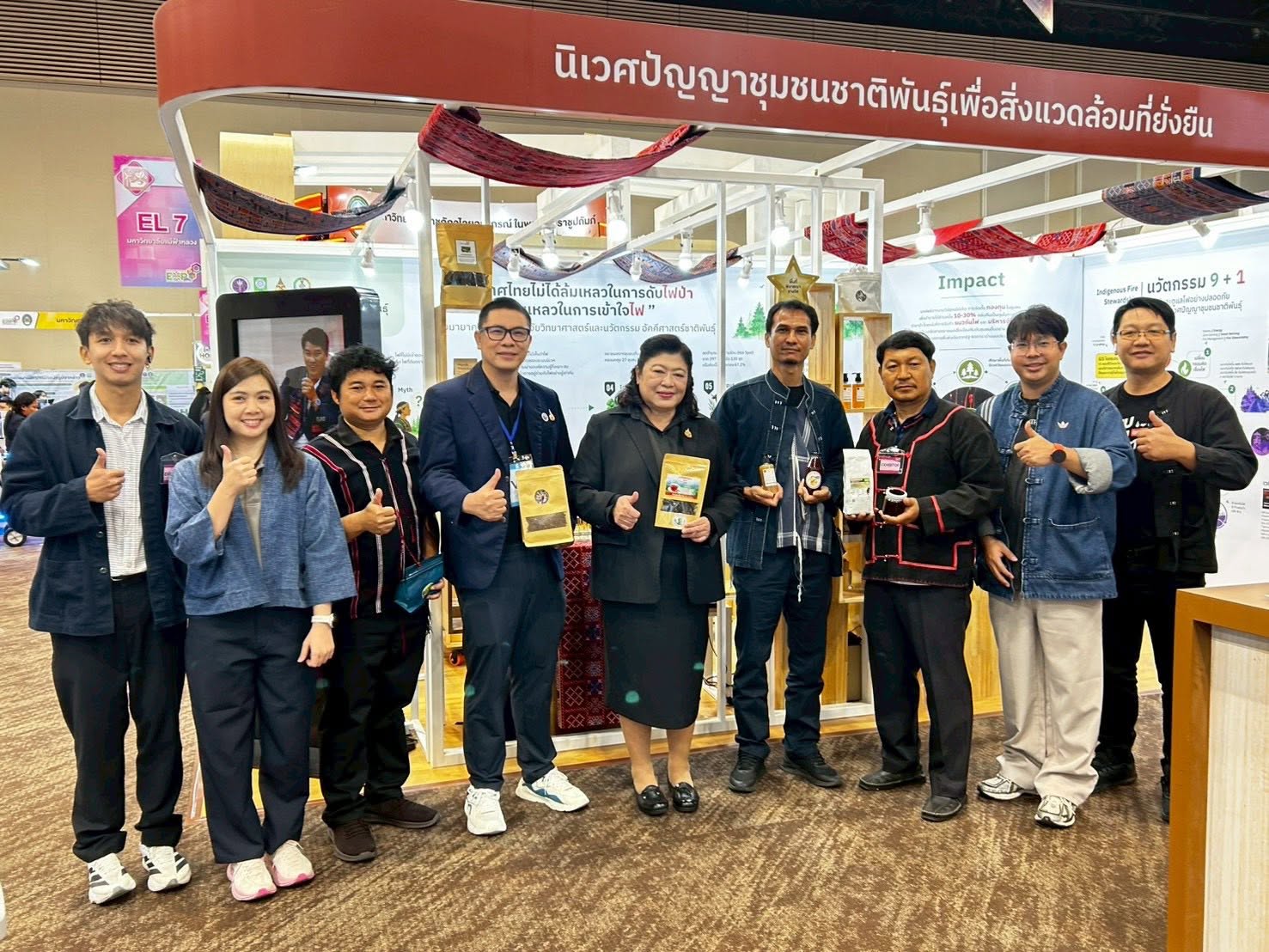 Day#3 ผู้เยี่ยมชมให้ความสนใจชมบูธนิทรรศการงานวิจัย มฟล. อย่างต่อเนื่องวันที่ 3 ณ งาน Thailand Research Expo 2569