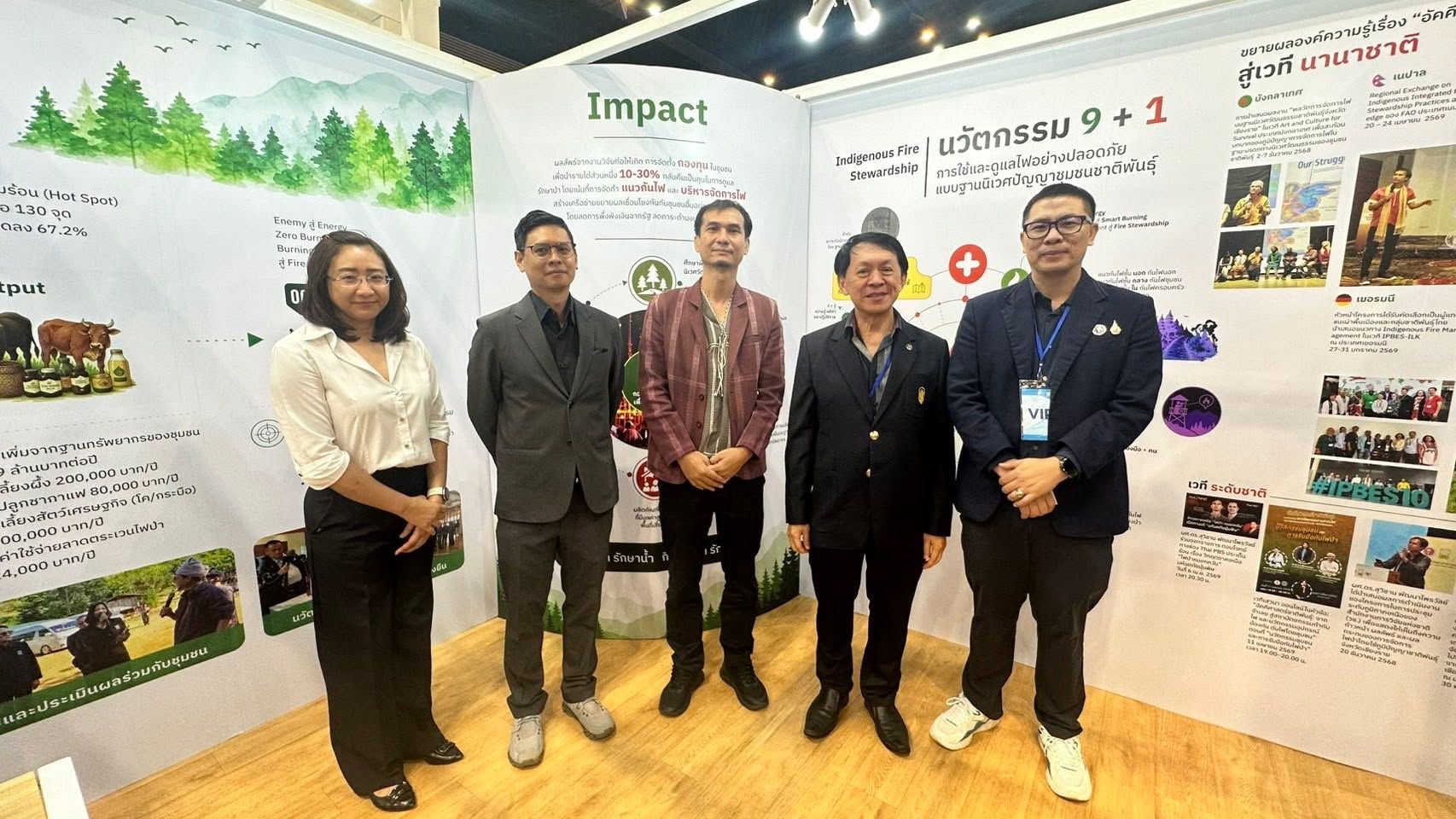 Day#2 “ประเทศไทยไม่ได้ล้มเหลวในการดับไฟป่า แต่ล้มเหลวในการเข้าใจไฟ” บูธนิทรรศการงานวิจัย มฟล. ดึงดูดผู้เข้าชมคึกคักวันที่ 2 ณ งาน Thailand Research Expo 2569