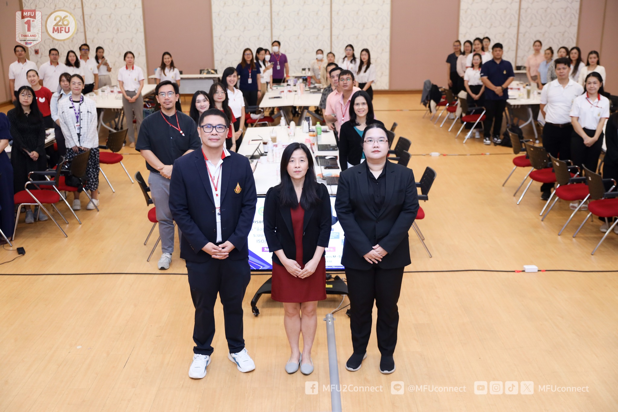  มฟล. ผนึกกำลังกรมวิทยาศาสตร์บริการ จัดกิจกรรมอบรม ยกระดับห้องปฏิบัติการสู่มาตรฐานสากล ISO/IEC 17025:2017 