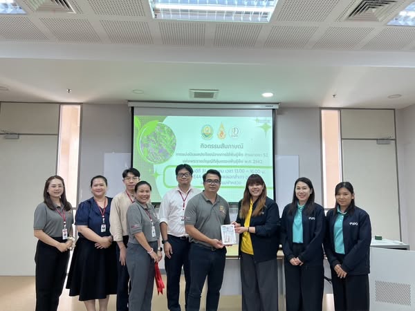 กรมวิชาการเกษตรเชิญนักวิจัยมหาวิทยาลัยแม่ฟ้าหลวงให้สัมภาษณ์กรณีการใช้พันธุ์พืชเพื่อการวิจัยเชิงพาณิชย์   เมื่อวันที่ 31 กรกฎาคม 2568 เวลา 13.00–16.00 น. ณ ห้อง E4-509 อาคารพลเอกสำเภา ชูศรี (E4) มหาวิทยาลัยแม่ฟ้าหลวง จังหวัดเชียงราย