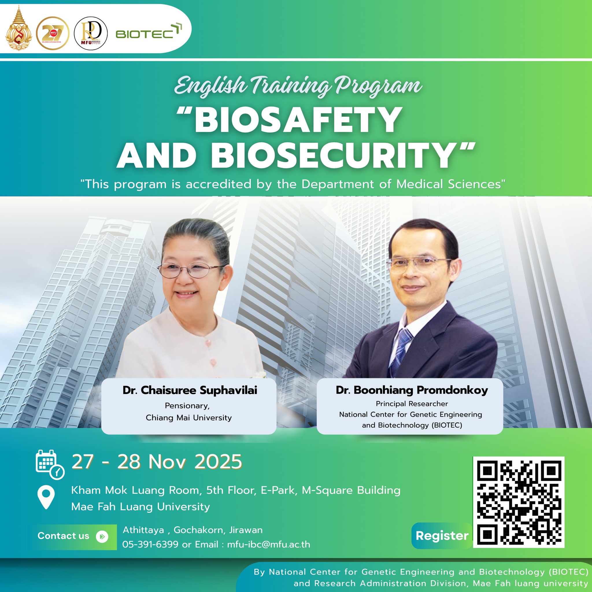 ขอเรียนเชิญเข้าร่วมกิจกรรมอบรมหลักสูตรภาษาอังกฤษ เรื่อง “ความปลอดภัยทางชีวภาพและการรักษาความปลอดภัยทางชีวภาพ (BSL-2)”