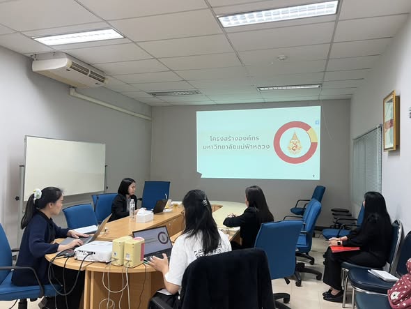  มหาวิทยาลัยแม่ฟ้าหลวงได้ดำเนินกิจกรรมตรวจประเมินต่ออายุ มาตรฐาน มอก. 2677-2558 ประจำปี 2568 ระหว่างวันที่ 24–28 พฤศจิกายน 2568 ครอบคลุม 3 หน่วยงาน