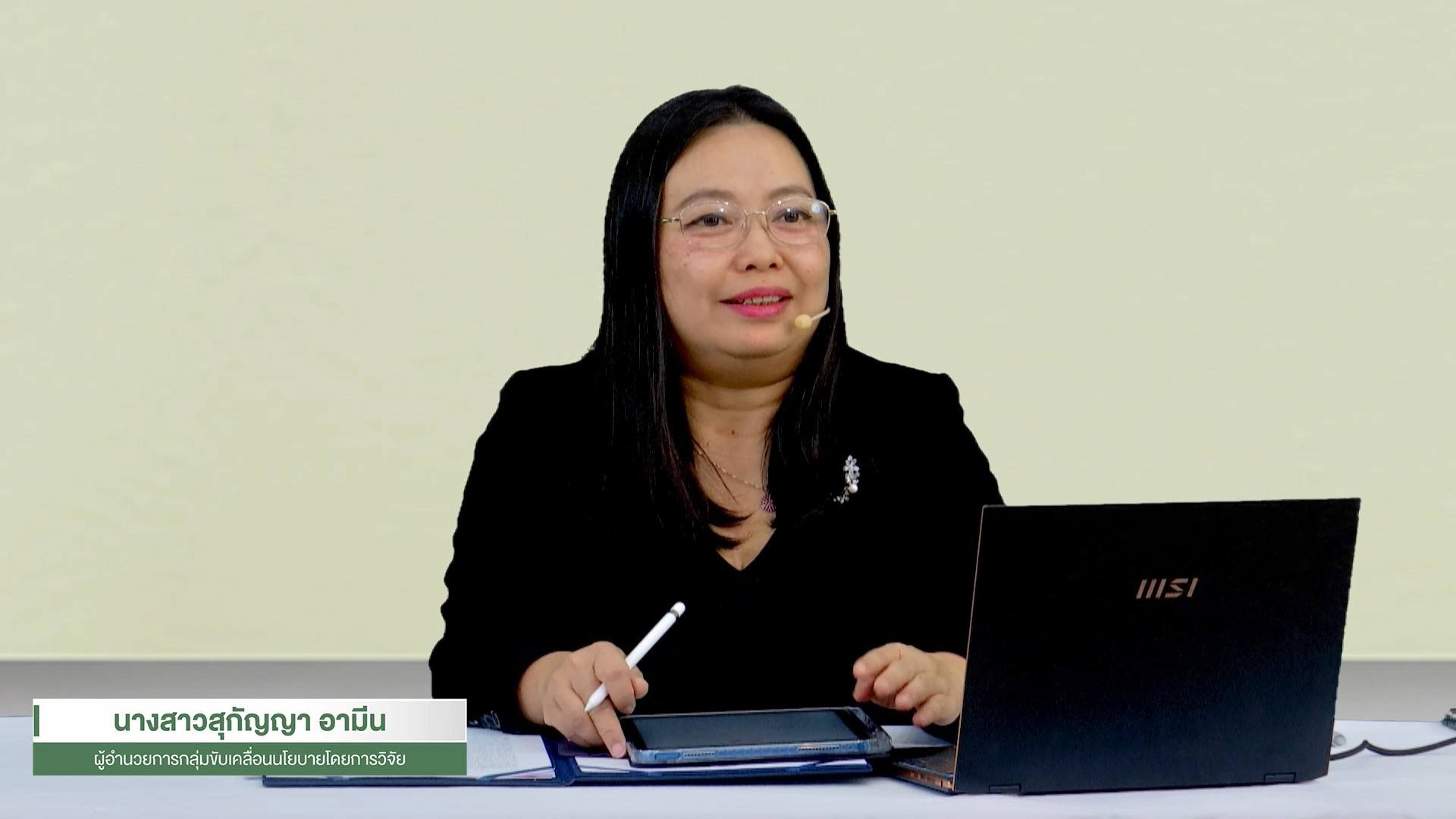 มฟล. 1 ในหน่วยงานที่ได้รับเชิญจาก วช. ในการเข้าร่วมรับฟังการชี้แจงแนวทางการดำเนินโครงการฝึกอบรม  “วิทยากรเพื่อการพัฒนานักวิจัย (Training for the trainers) สำนักงานการวิจัยแห่งชาติ”  และโครงการฝึกอบรม “นักวิจัยรุ่นใหม่ สำนักงานการวิจัยแห่งชาติ” ปีงบ 2569