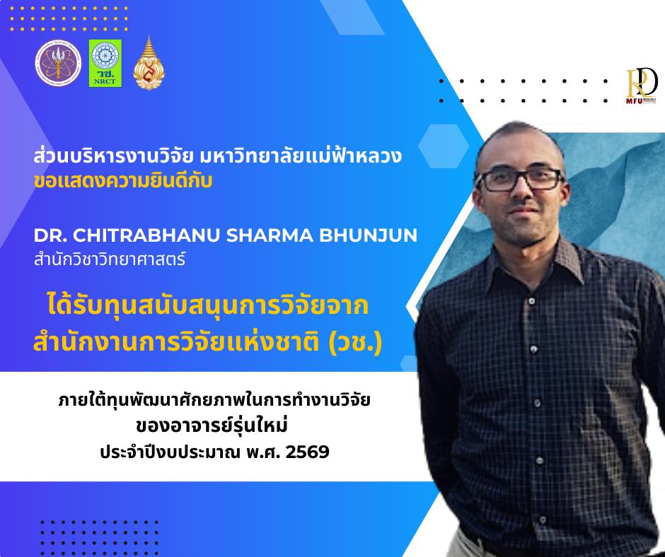 Research Administration Division , extends its sincere congratulations to Dr. Chitrabhanu Sharma Bhunjun, School of Science, on the occasion of being successfully selected to receive research and innovation funding from NRCT