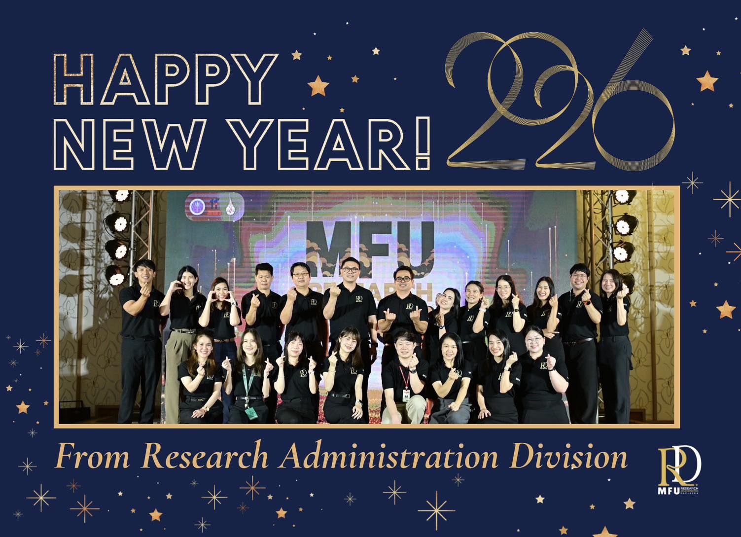 ส่วนบริหารงานวิจัย มหาวิทยาลัยแม่ฟ้าหลวง  ขอส่งความปรารถนาดีเนื่องในโอกาสวันขึ้นปีใหม่ พ.ศ. 2569