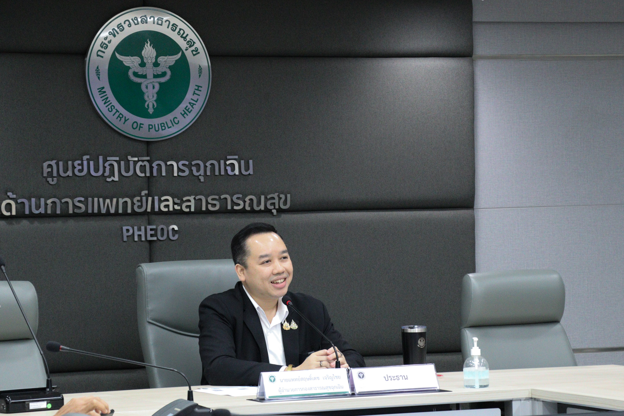 นายแพทย์สฤษดิ์เดช เจริญไชย ผู้อำนวยการกองสาธารณสุขฉุกเฉิน เป็นประธานการการประชุมหารือแนวทางการเชื่อมโยงระบบสารสนเทศภูมิศาสตร์ (GIS) เพื่อการจัดการภาวะฉุกเฉินด้านการแพทย์และสาธารณสุข ร่วมกับมหาวิทยาลัยแม่ฟ้าหลวง