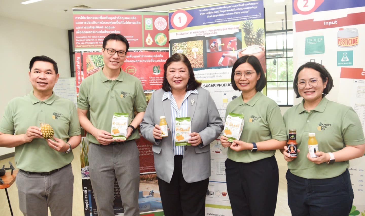 วช. สนับสนุนแนวทาง Zero waste หนุน ม.แม่ฟ้าหลวง ม.เกษตรศาสตร์ ม.เทคโนโลยีพระจอมเกล้าธนบุรี นำวิจัยและนวัตกรรม เพิ่มมูลค่ากระบวนการแปรรูป “สับปะรดภูแล” สินค้า GI เชียงราย