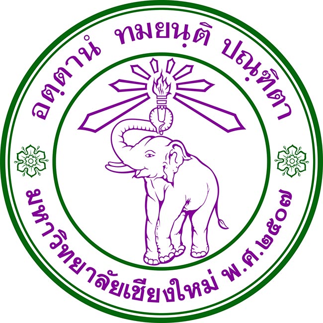 ประชาสัมพันธ์เปิดรับข้อเสนอโครงการวิจัย ภายใต้เครือข่ายบริหารงานวิจัย (Node) ภาคเหนือ