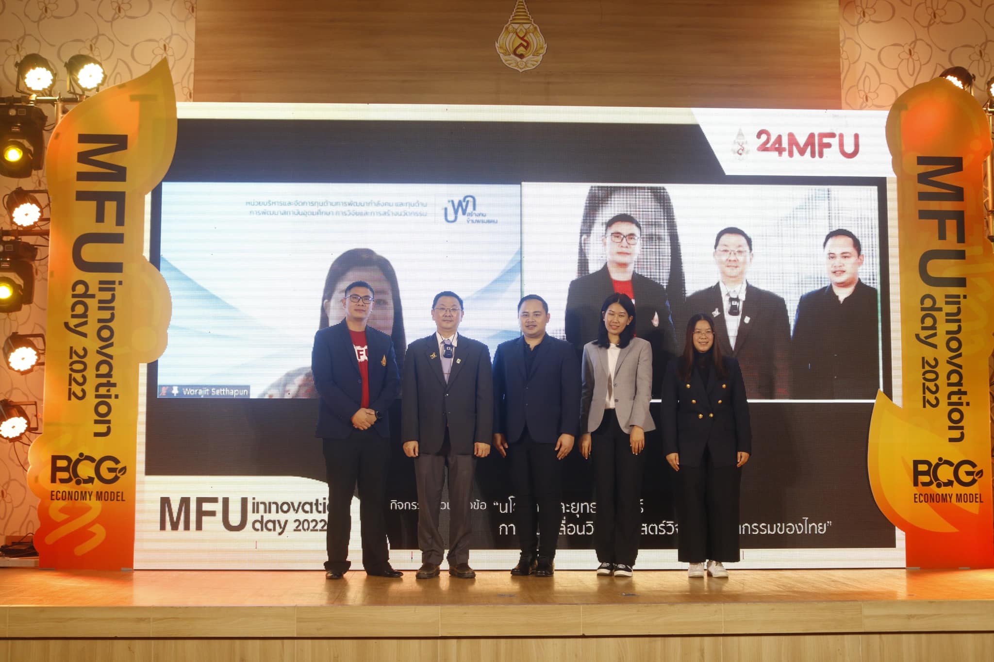 19 ธ.ค.65 กิจกรรม PMU TALK ในงาน MFU Innovation Day2022