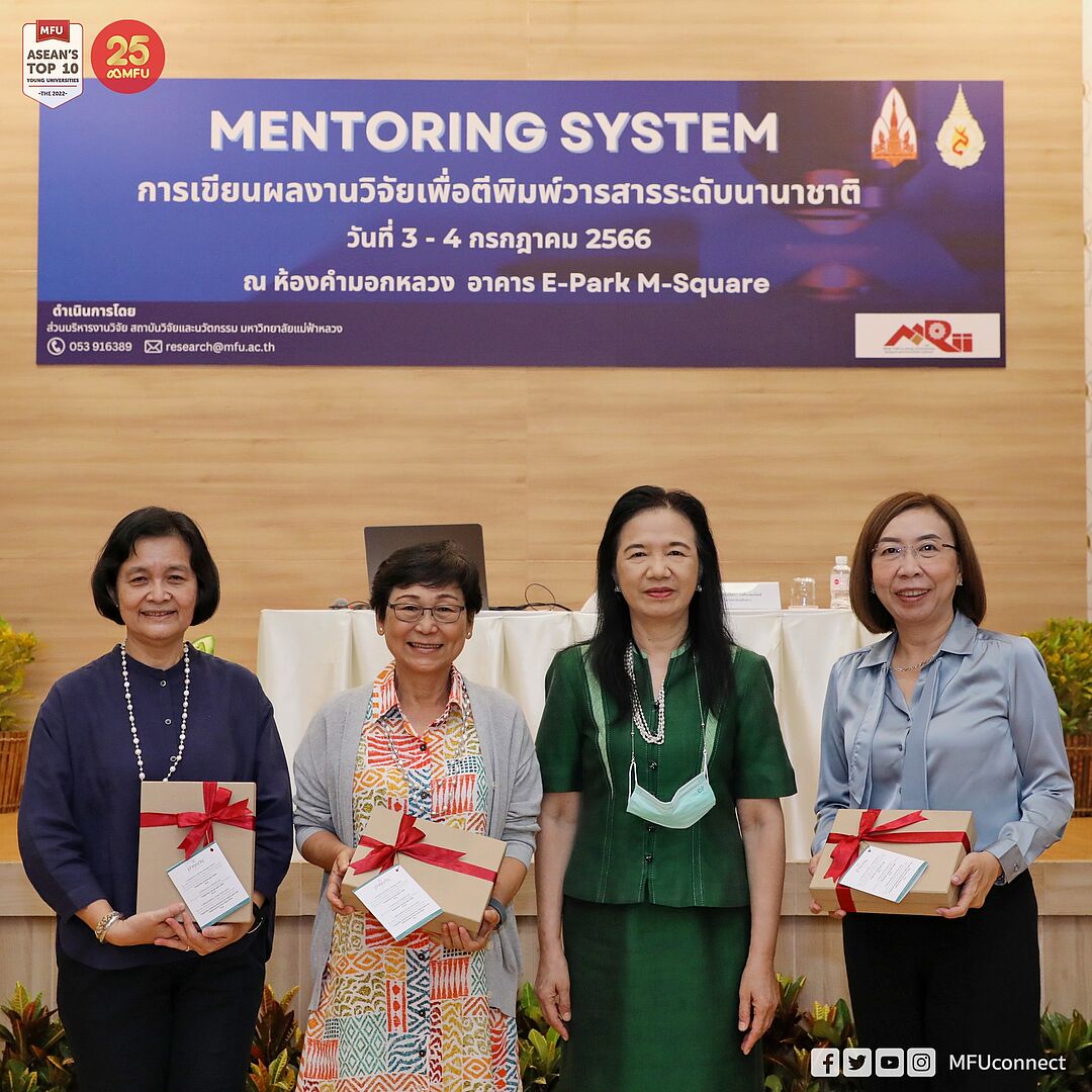 3-4 ก.ค.66 กิจกรรม Mentoring System การเขียนผลงานวิจัยเพื่อตีพิมพ์วารสารระดับนานาชาติ