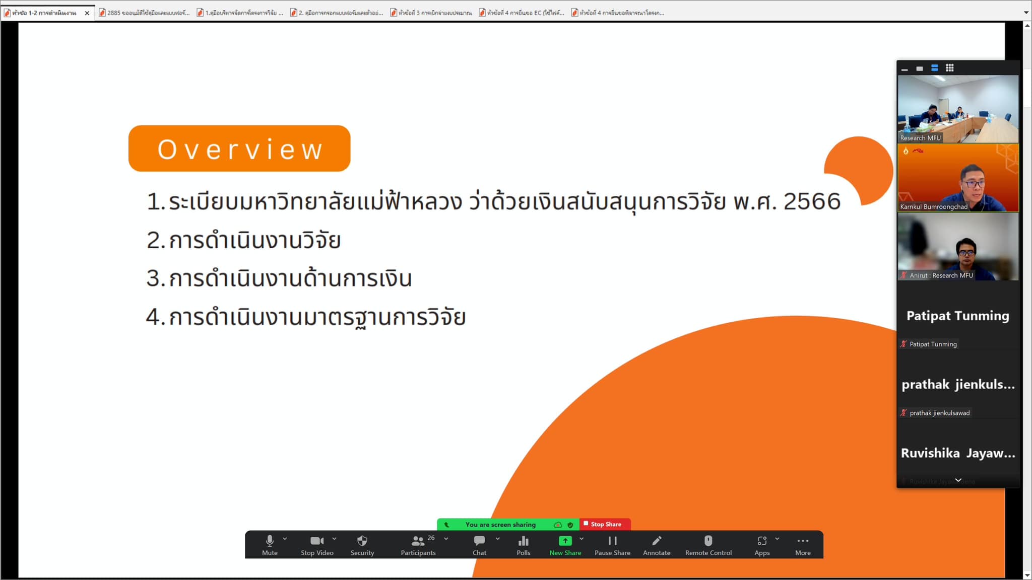 22 ก.ย.66 กิจกรรมชี้แจงการดำเนินงานวิจัย ประจำปีงบประมาณ 2567 