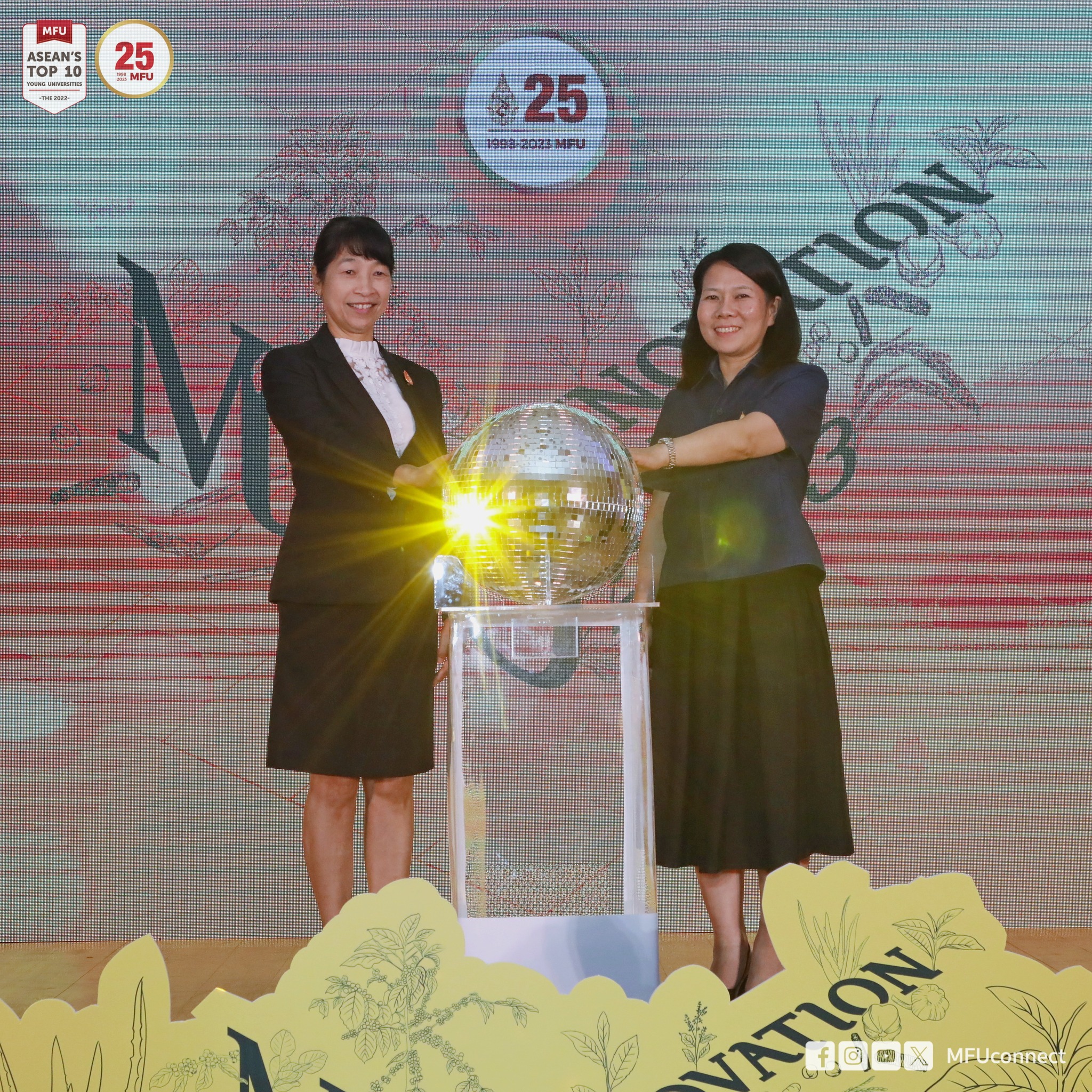 มฟล.จัดกิจกรรม 25 ปี แม่ฟ้าหลวงวิชาการและ MFU Innovation Day 2023 